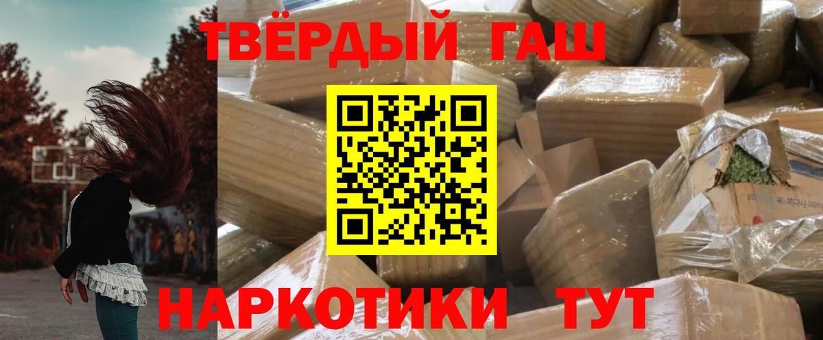 Гашиш VHQ  Гашиш VHQ  Мелеуз  Вход с VPN 