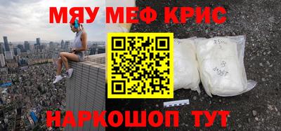 мескалин Татарск