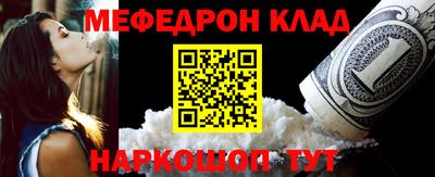 мескалин Татарск