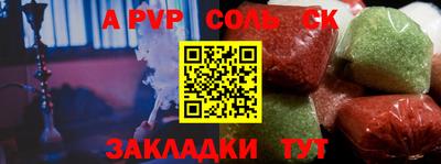 мескалин Татарск