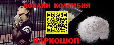 мескалин Татарск