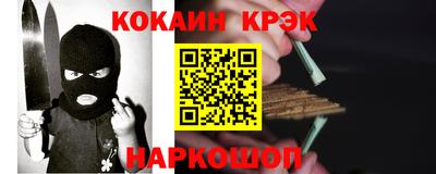 мескалин Татарск