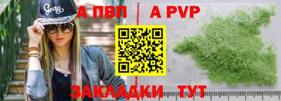 крисы Тара