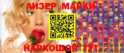 мескалин Татарск