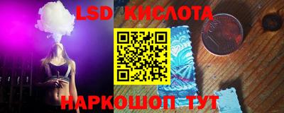 мескалин Татарск