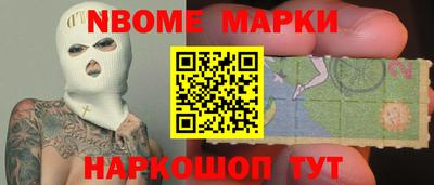 мескалин Татарск