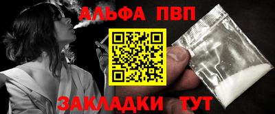 крисы Тара