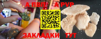 мескалин Татарск