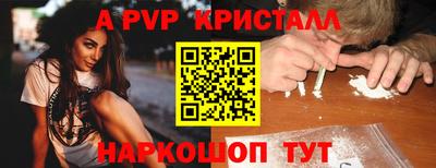 крисы Тара