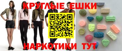 мескалин Татарск