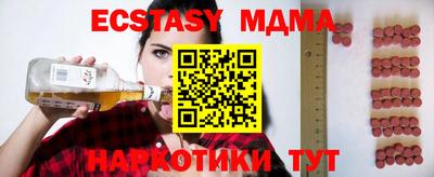 мескалин Татарск