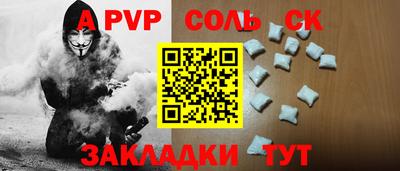 мескалин Татарск