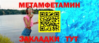 крисы Тара