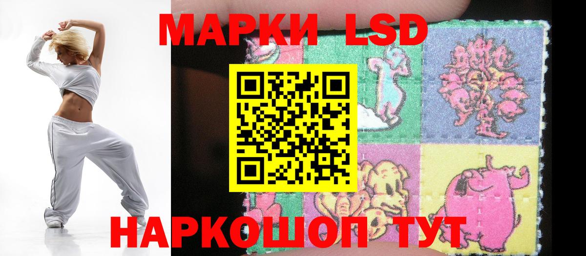 ЛСД экстази ecstasy  Вход с VPN  ЛСД экстази кислота  Мелеуз 