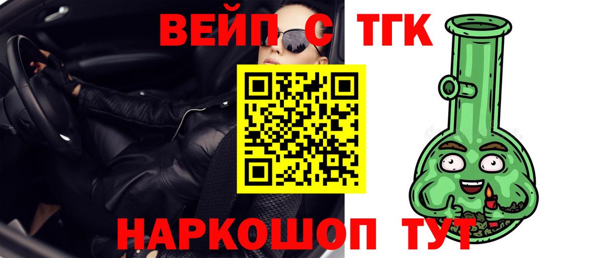 Alpha-PVP Мелеуз