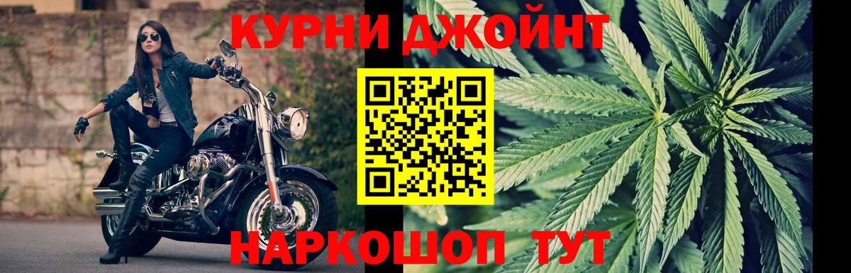 Бошки марихуана индика  Бошки Шишки AK-47  Вход с VPN  Бошки марихуана конопля  Мелеуз  Бошки Шишки конопля 